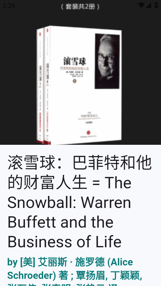 olib�ֻ����ͼ3