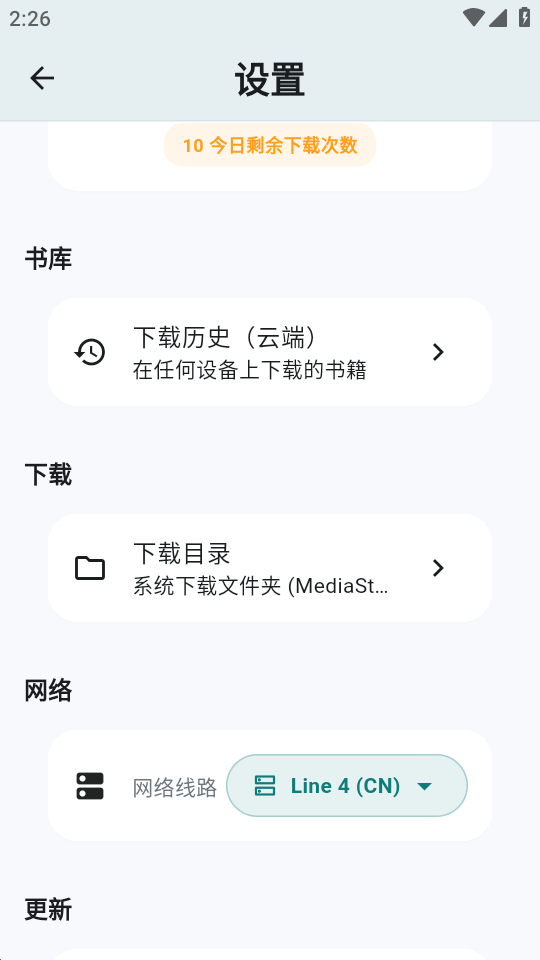 olib�ֻ����ͼ0