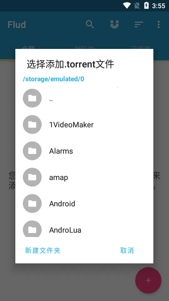 Flud2026�ٷ����°�