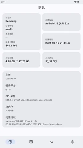 ShizukuFlow2026���°�׿���ͼ1