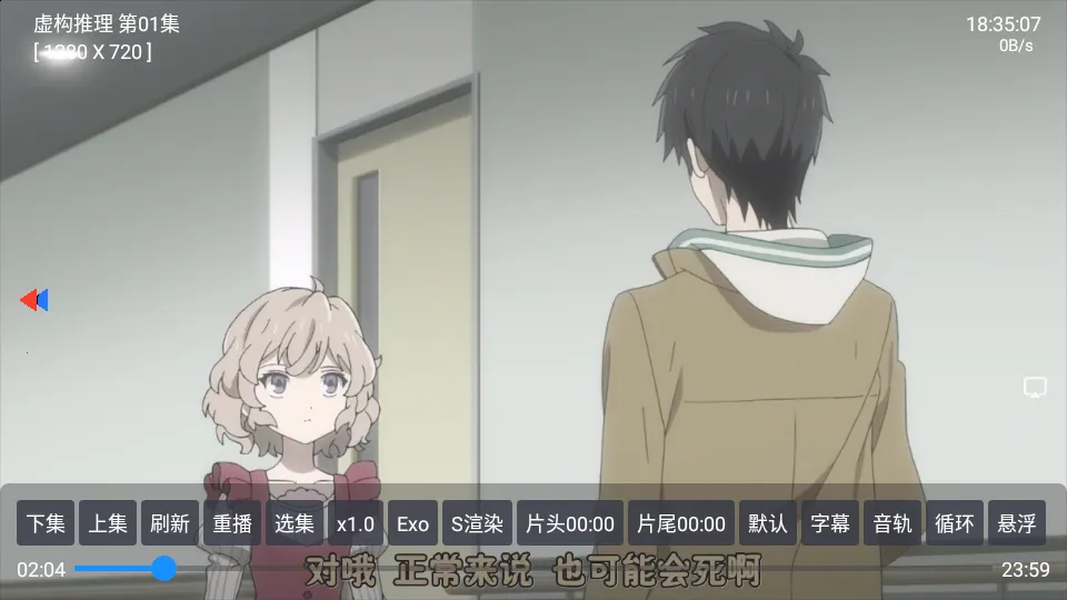 �¹�Ӱ�Ӳ�2026�ٷ����°��ͼ1