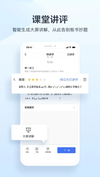 ���ν�ʦ���ְ�׿���°�