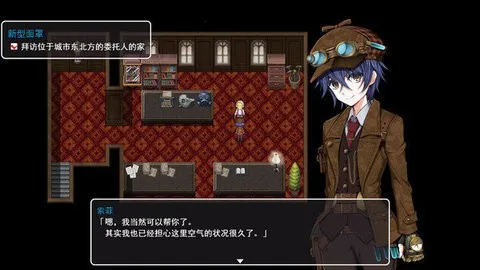 蒸汽之都的少女侦探手机版截图3