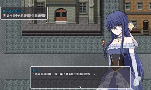 蒸汽之都的少女侦探手机版截图2