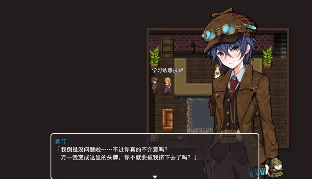 蒸汽之都的少女侦探官方最新版 蒸汽之都的少女侦探官方最新版