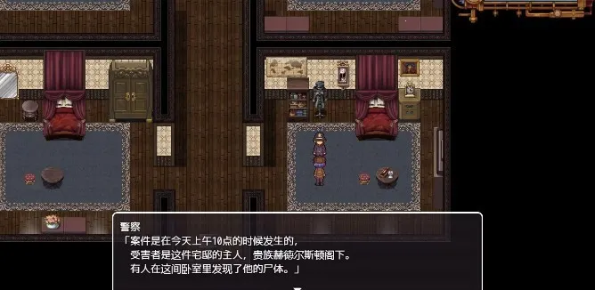 蒸汽之都的少女侦探 蒸汽之都的少女侦探