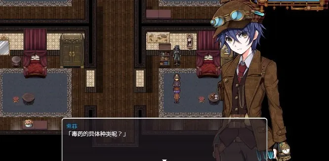 蒸汽之都的少女侦探 蒸汽之都的少女侦探