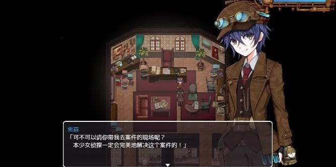 蒸汽之都的少女侦探 蒸汽之都的少女侦探