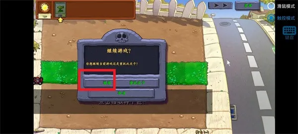 ֲ���ս��ʬ����˫��