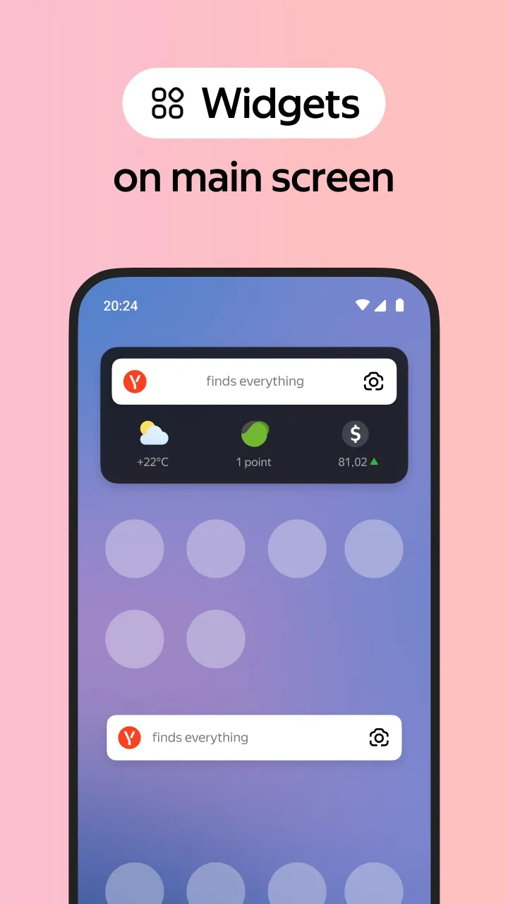 yandex�ٷ����°�
