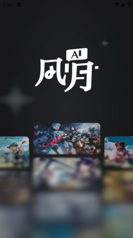 ai�����ֻ���