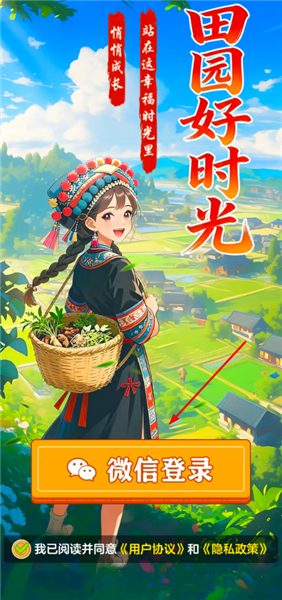 ��Ϸ������ͼ2