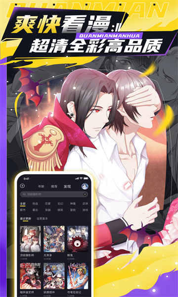 ȫ������app