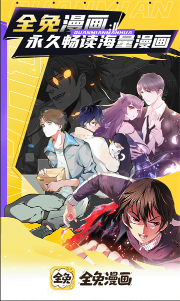 ȫ������app�ٷ�