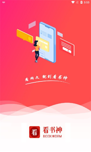 ������app