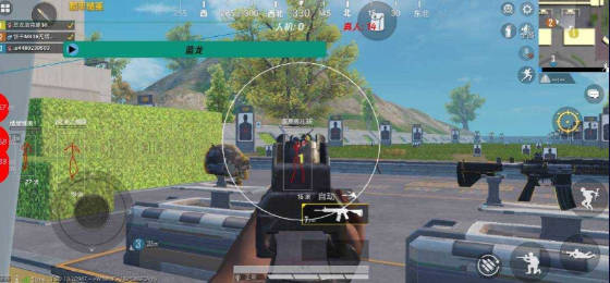 蓝龙直装和平精英科技辅助app下载-蓝龙直装公益免费版apk下载v1.0