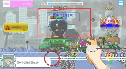 ���ձ�������׿���ͼ1