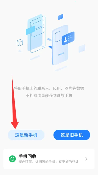 ���廻��������ȡ��(����Ǩ�ƹ���)��ͼ1