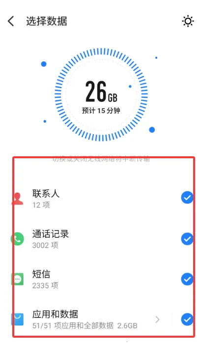 ���廻��������ȡ��(����Ǩ�ƹ���)��ͼ2