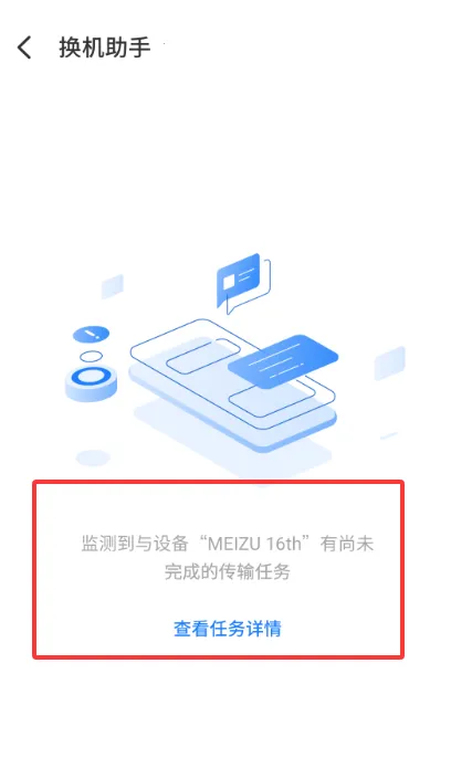 ���廻��������ȡ��(����Ǩ�ƹ���)��ͼ3