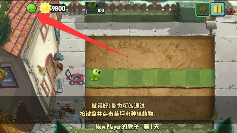 Gardendless(ֲ���ս��ʬ2�İ�)