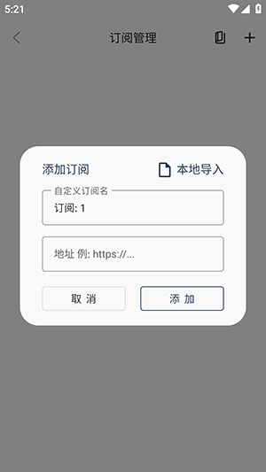 稀饭影仓APP安卓下载最新版-稀饭影仓手机版下载安装免费版v1.0.9