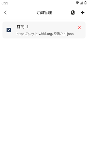 稀饭影仓APP安卓下载最新版-稀饭影仓手机版下载安装免费版v1.0.9