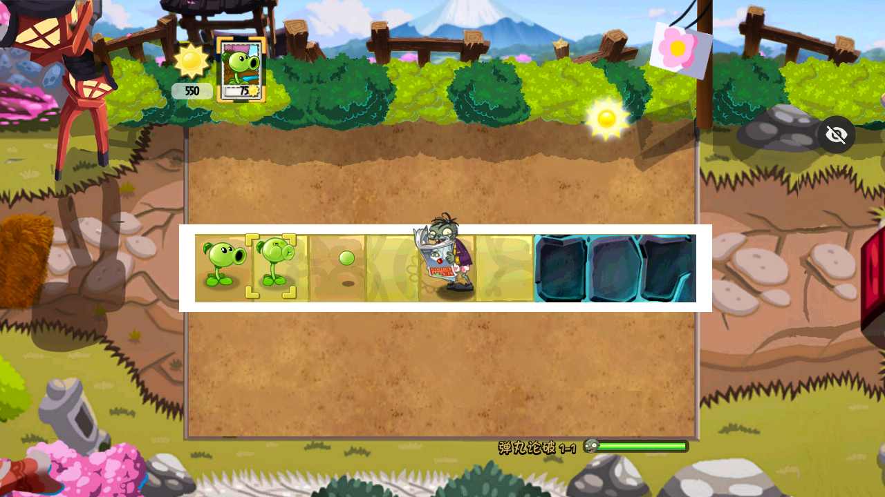 ֲ���ս��ʬð��֮��PVZ�ٷ����°��ͼ1