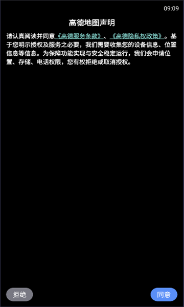 �ߵµ�ͼ�ֱ���app