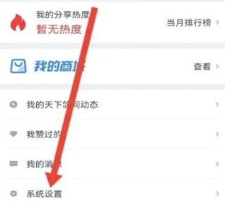 咕咕信鸽官方版 咕咕信鸽官方版