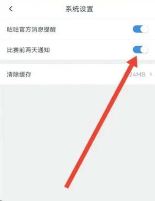 咕咕信鸽官方版 咕咕信鸽官方版