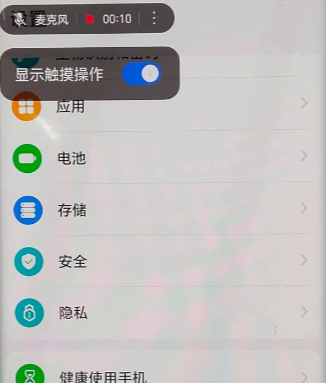 荣耀屏幕录制app官方版 荣耀屏幕录制app官方版