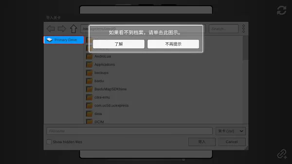 Rolling Sky Remake��������׿���ͼ1