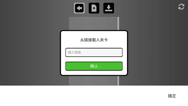 Rolling Sky Remake��������׿���ͼ0