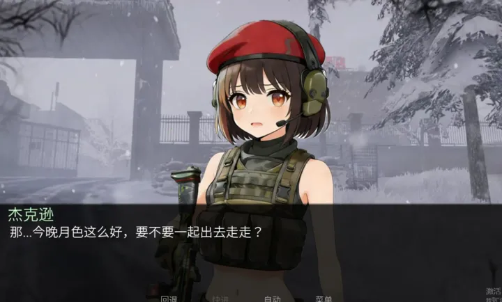 �깰������ֿ�˹·��(�������ֿ�˹��·)��ͼ0