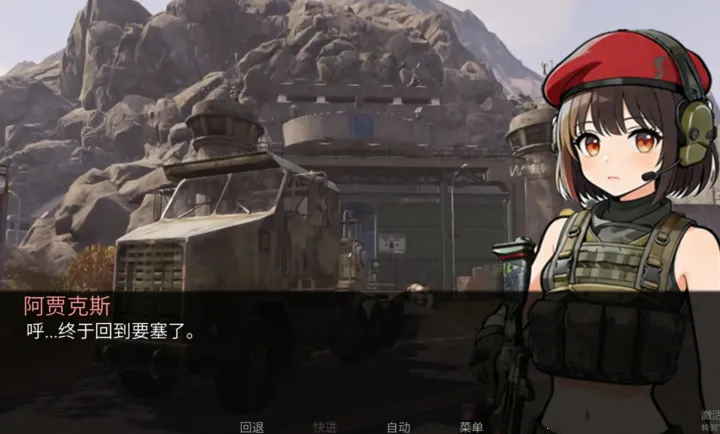 �깰������ֿ�˹·��(�������ֿ�˹��·)��ͼ1