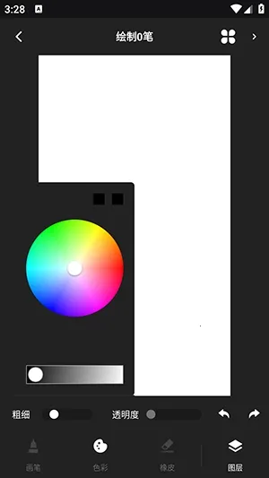 Tumbot绘画2026官方最新版 Tumbot绘画2026官方最新版