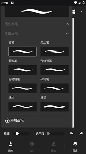 Tumbot绘画2026官方最新版 Tumbot绘画2026官方最新版