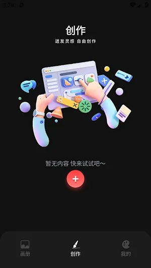 Tumbot绘画2026官方最新版 Tumbot绘画2026官方最新版