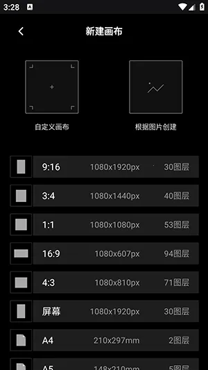 Tumbot绘画2026官方最新版 Tumbot绘画2026官方最新版