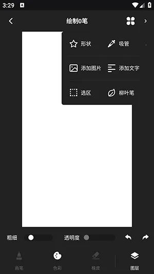 Tumbot绘画2026官方最新版 Tumbot绘画2026官方最新版