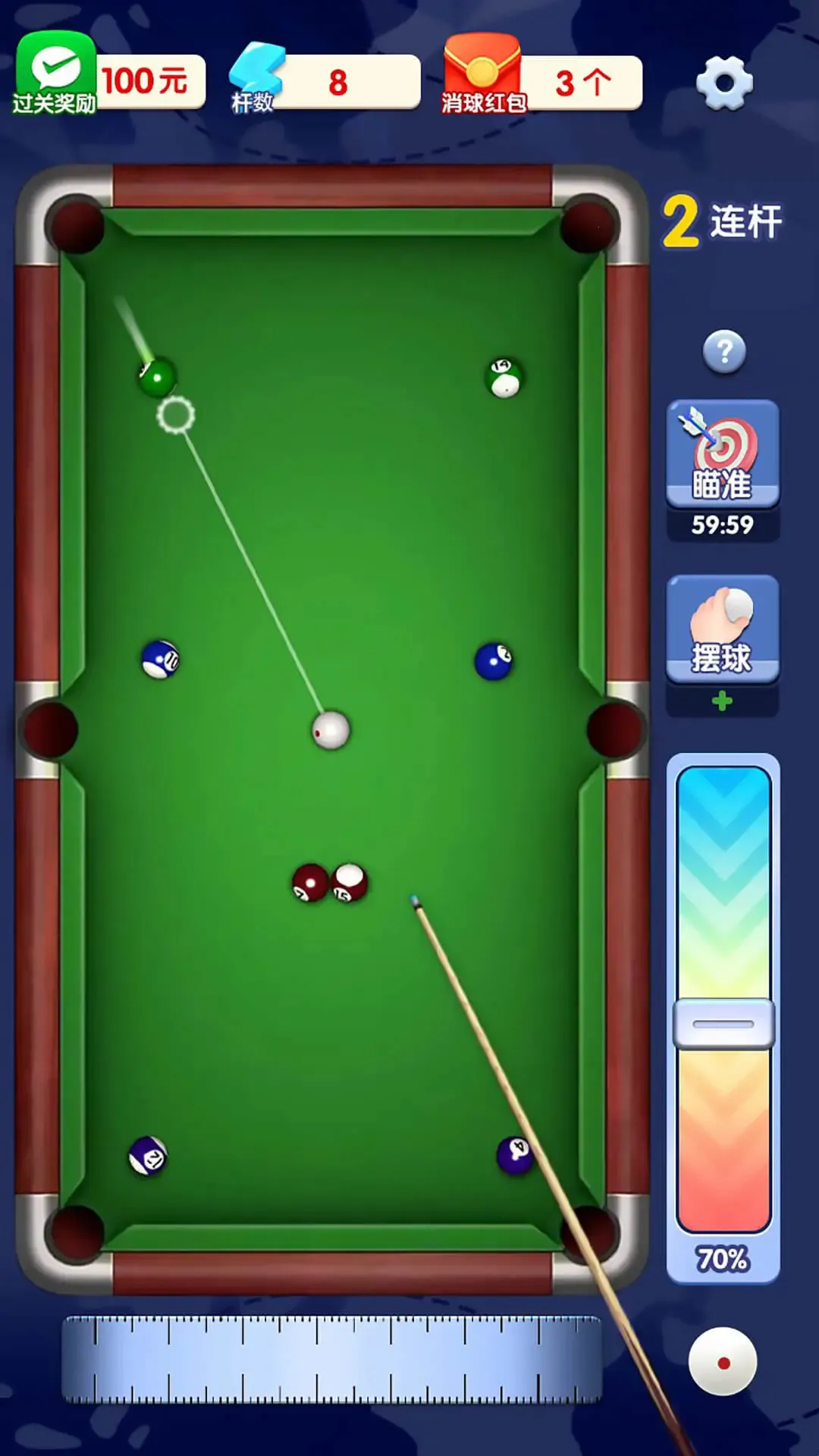 天天桌球赚钱小游戏安卓最新版 天天桌球赚钱小游戏安卓最新版