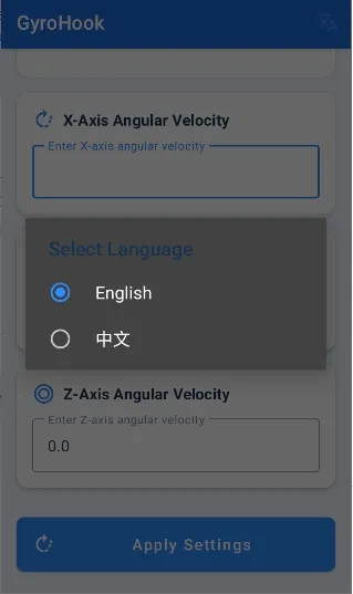GyroHook安卓最新版截图3