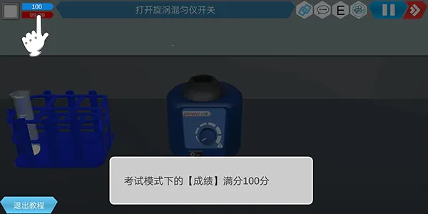 MLabs智能实验室系统最新手机版 MLabs智能实验室系统最新手机版