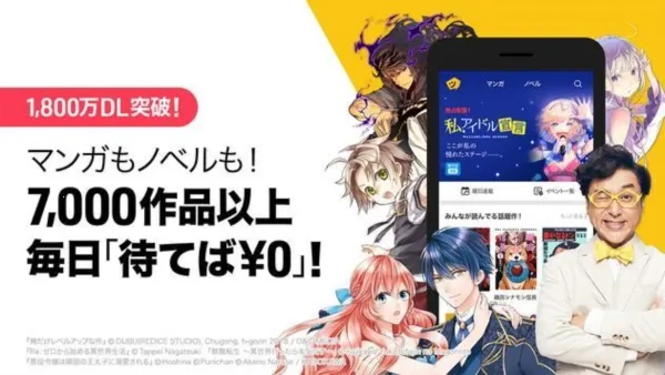 PICCOMA2026�����ֻ���