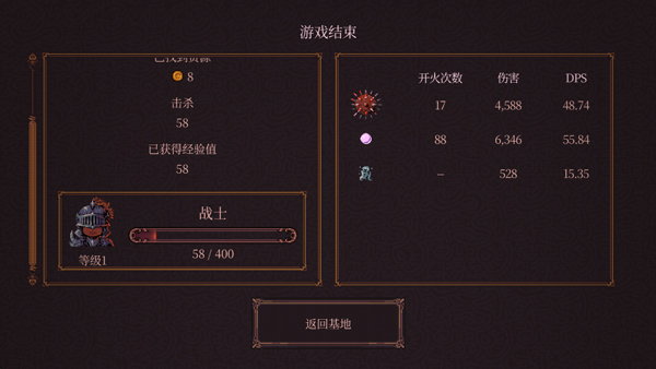 球比伦战记安卓版手游(ball x pit)截图3