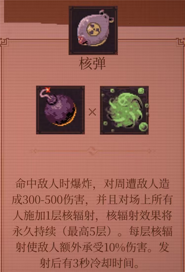 球比伦战记2026官方最新版 球比伦战记2026官方最新版