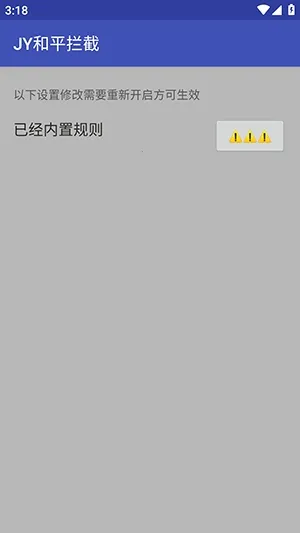 JY��ƽ����.apk��ѽ�ͼ1