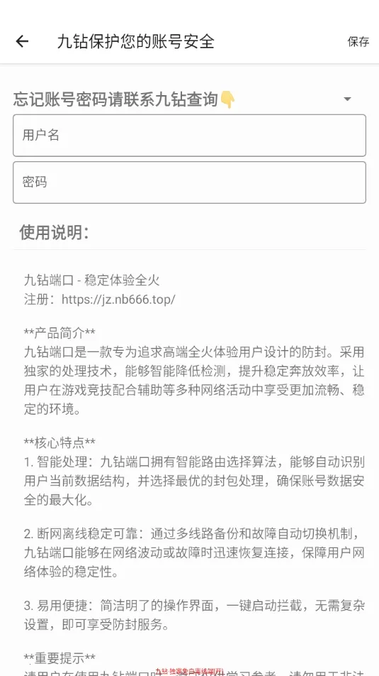 ����˿ڰ�׿���ͼ0