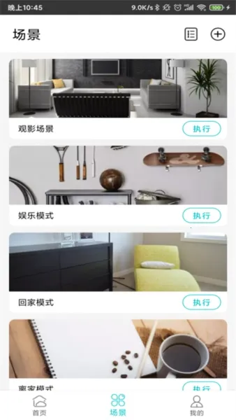 ���ܼҾӹܼ������ֻ���